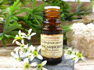 Jasmín Jaminum officinalis oil
